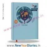14 Executive eco HB Box diary a