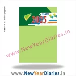 1 Small size diary c