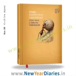 42 Premium Corporate 2027 Diary a